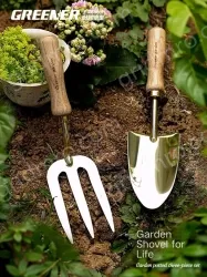 Cocoa tea gold three-claw rake + three-pronged shovel