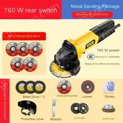 Decoration 760W rear switch metal polishing